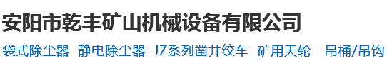安陽(yáng)市青峰網(wǎng)絡(luò)科技有限公司